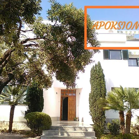 Apoksiomen Διαμέρισμα